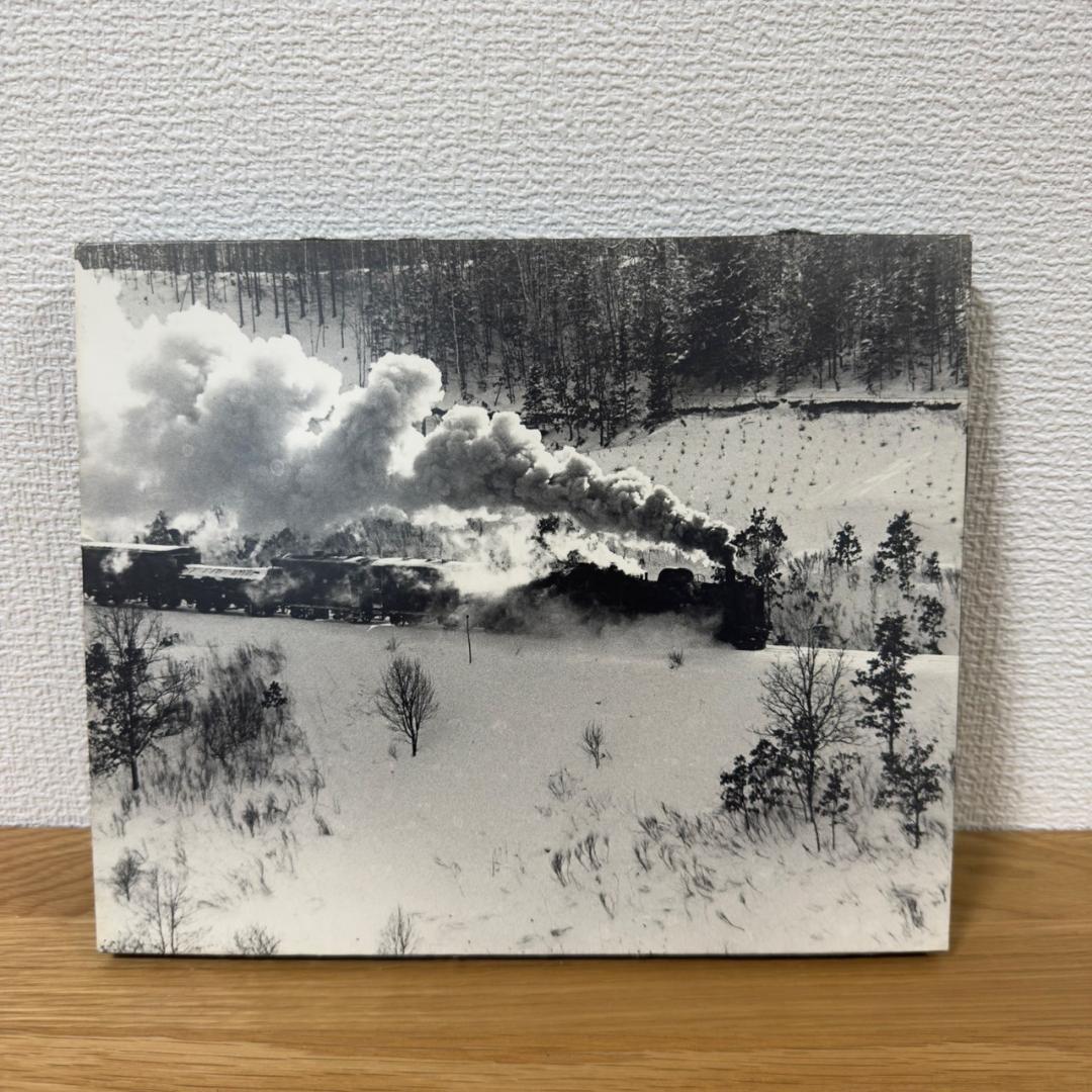 C58機関車 雪の峠 鉄道写真