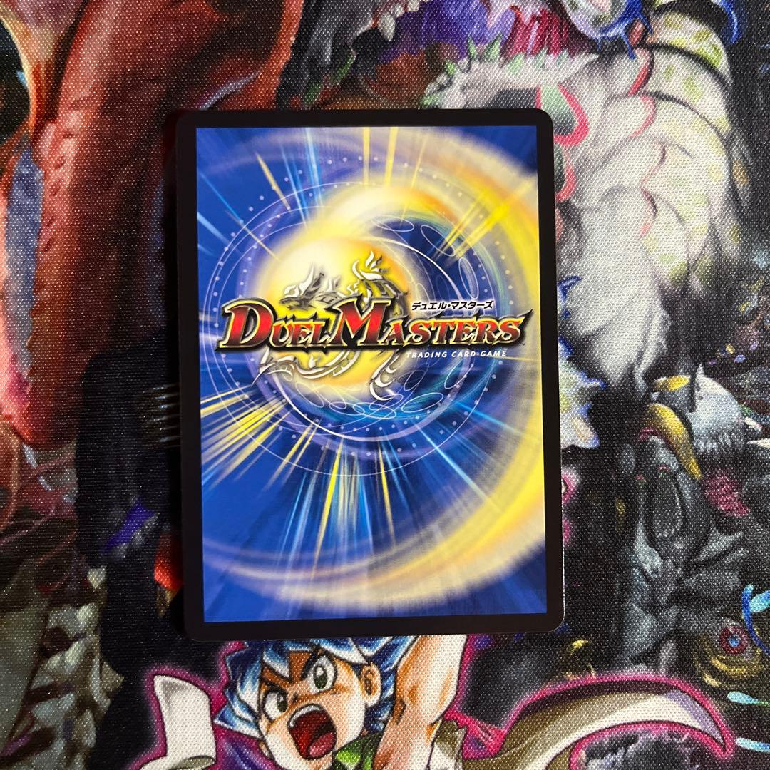 デュエルマスターズ　我我我ガイアールブランド　ガガガ　金トレ