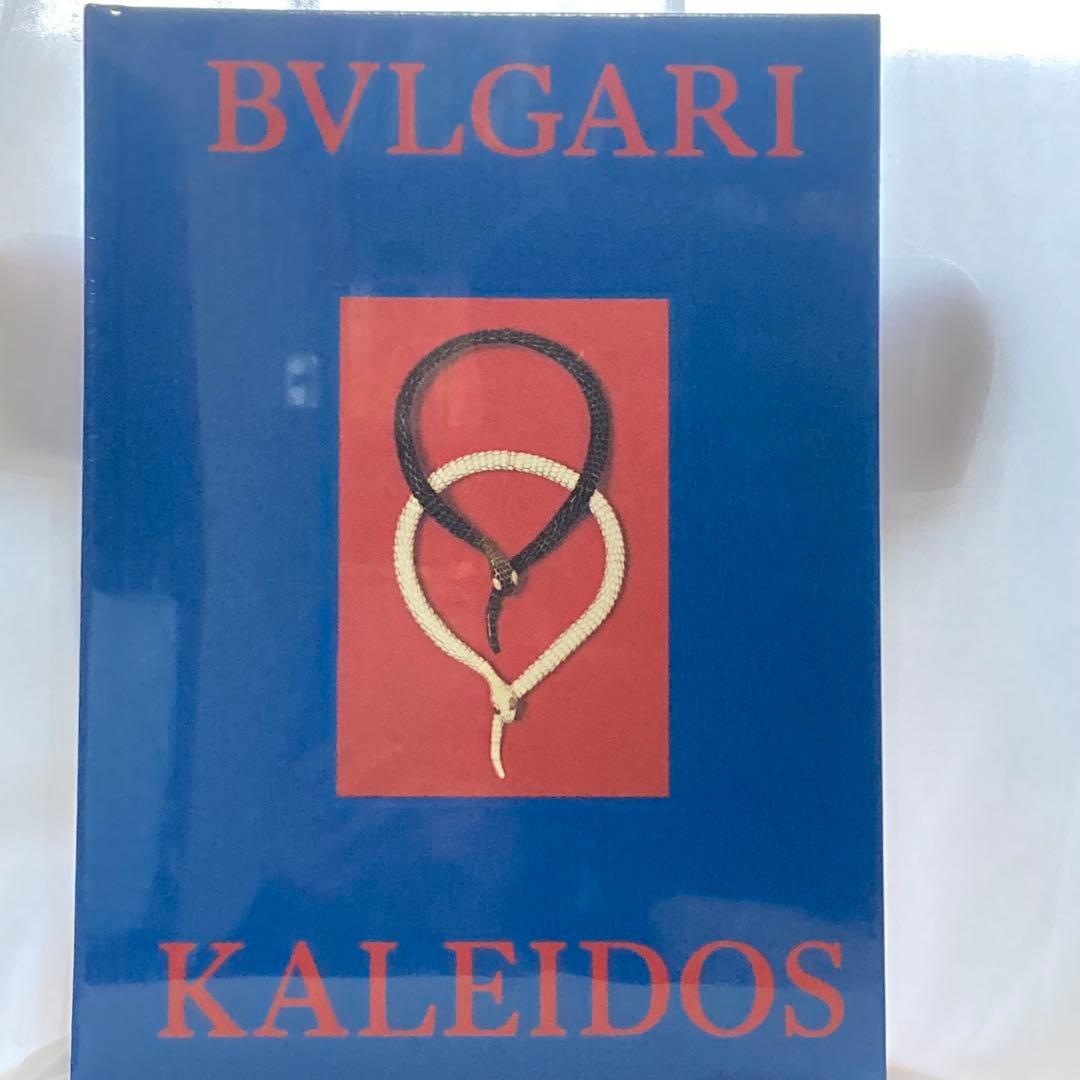 【未開封】BVLGARI KALEIDOS 展 図録 ショップバッグつき