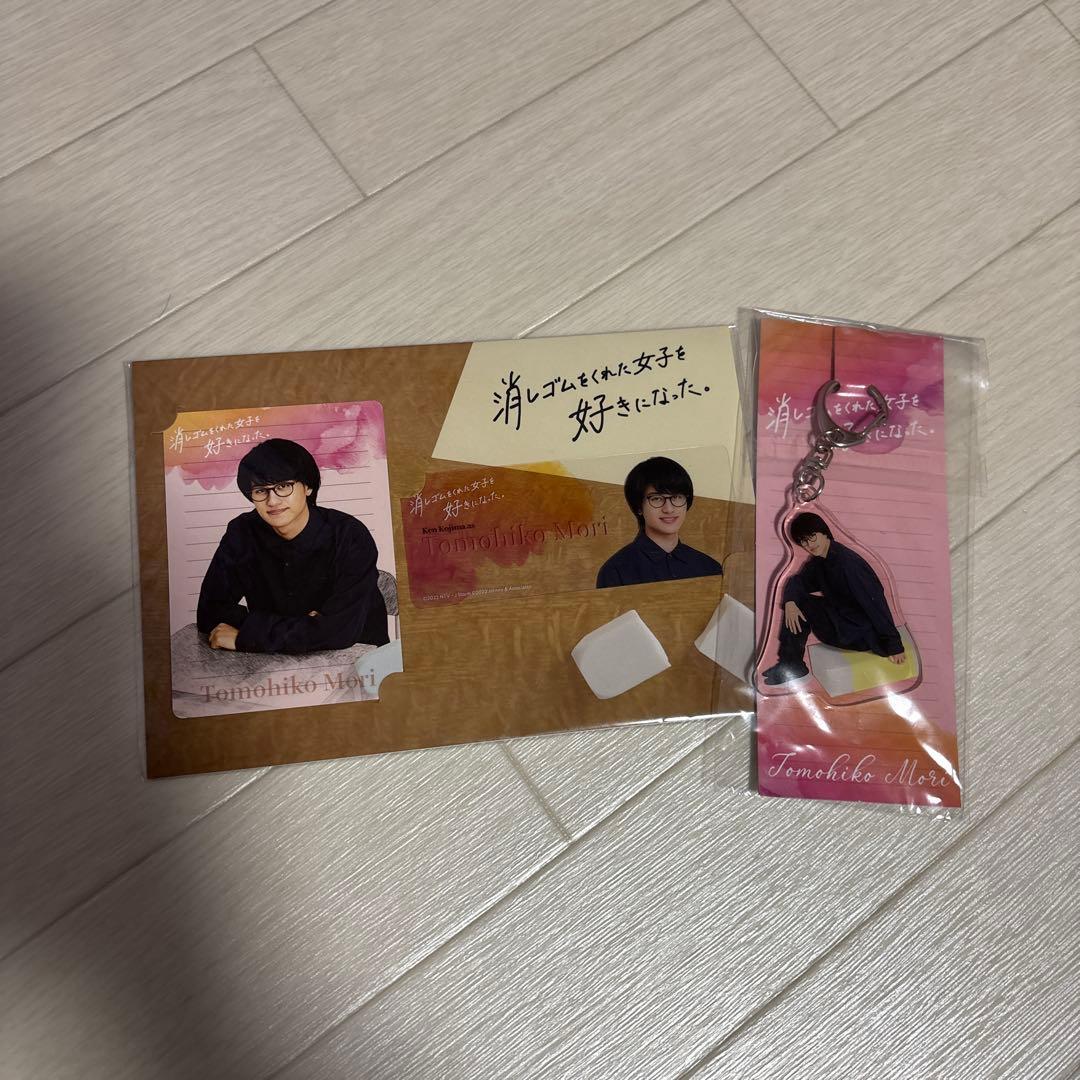 Aぇ!group （ほぼ小島健）まとめ売り