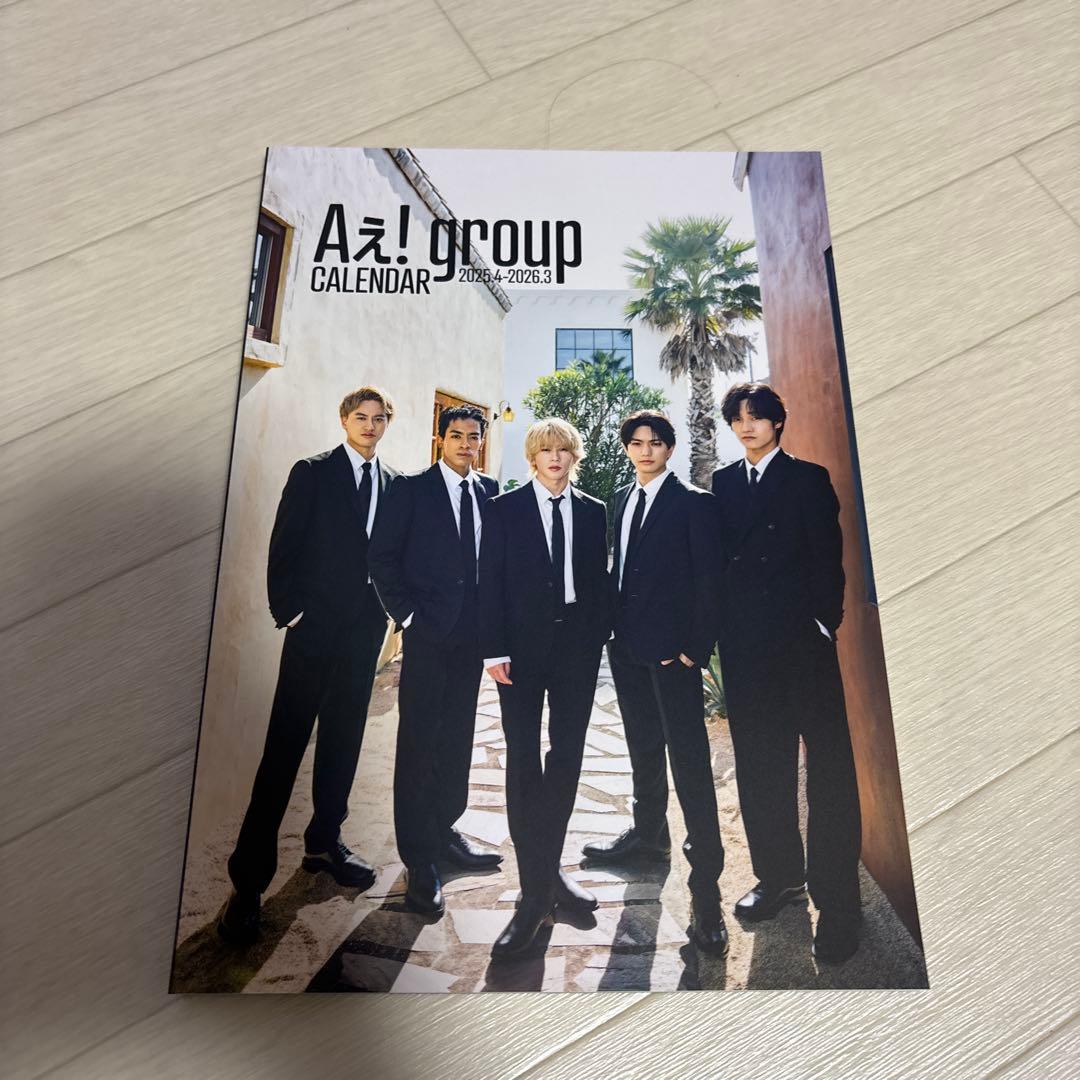 Aぇ!group （ほぼ小島健）まとめ売り