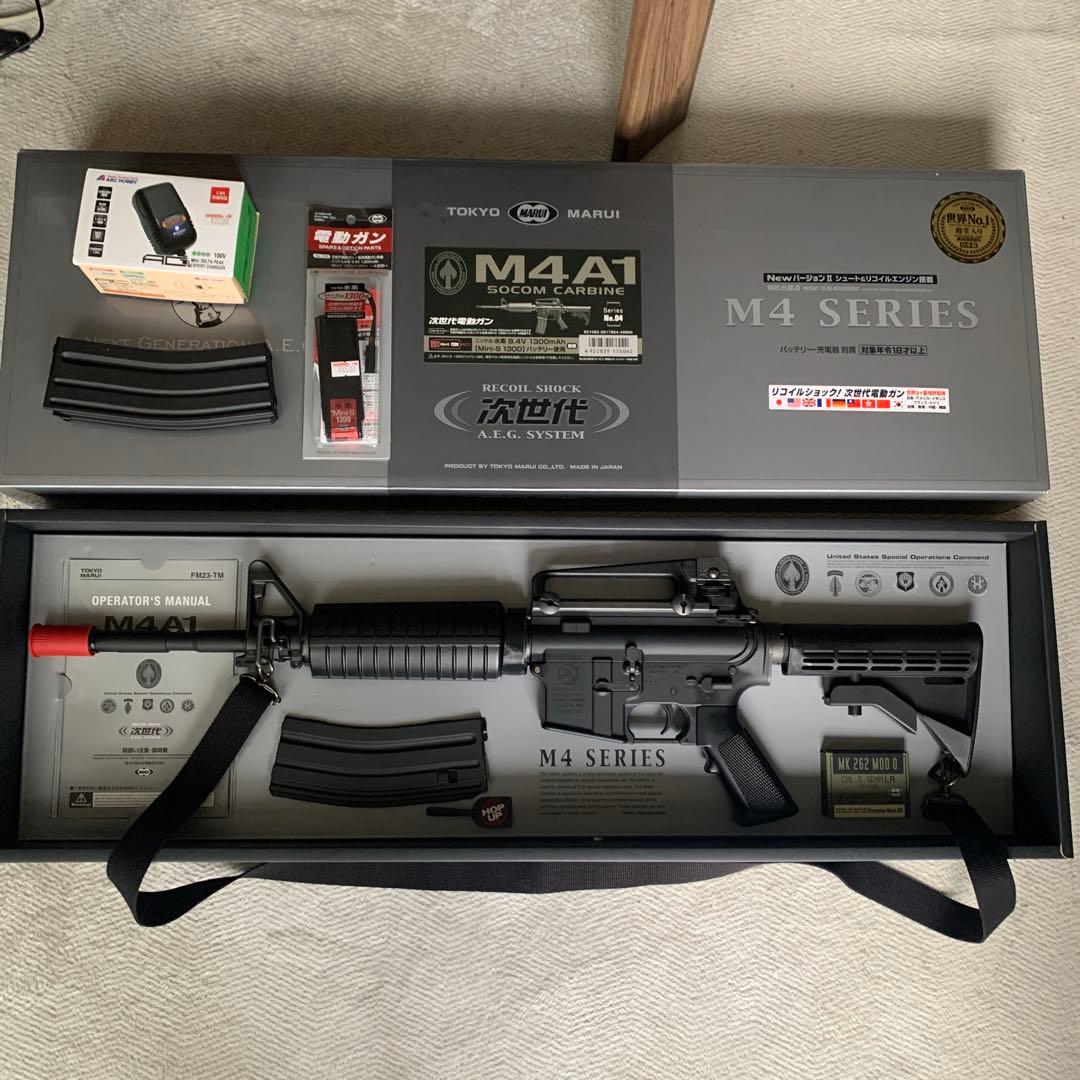 東京マルイ次世代電動ガン M4A1 SOCOM CARBIN