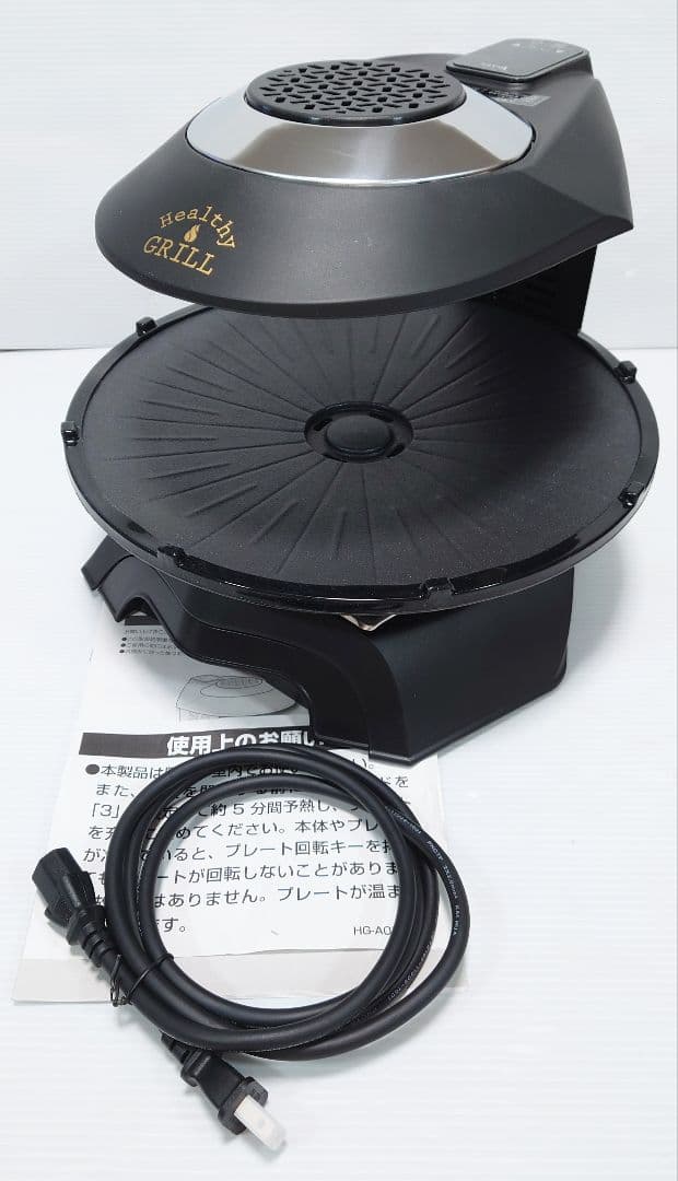 エムケー精工 無煙ロースター HG-100K ブラック【未使用品】