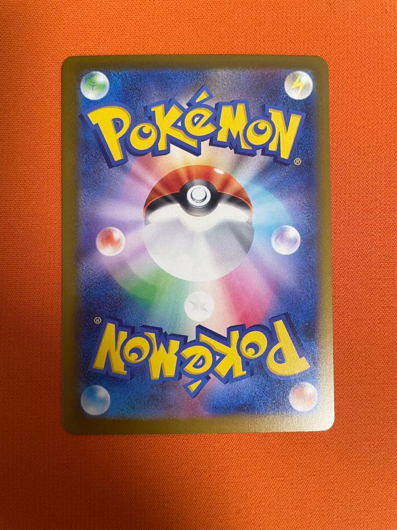 メガカイリューex MUR/SAR セット