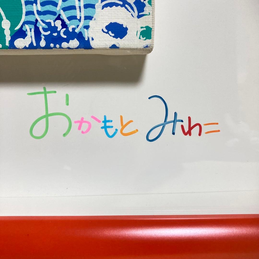 【真作】おかもとみわこ「ドリーム」油彩原画 直筆サイン 絵画 アート