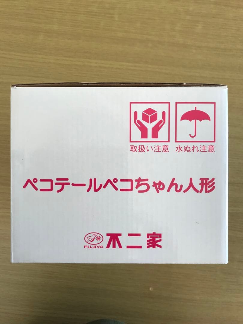 ペコテール　ペコちゃん フィギュア 約30cm 未開封箱付
