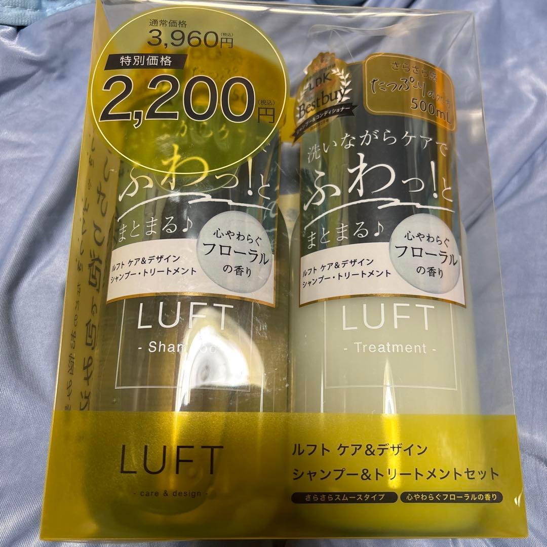 ゆりさん　１月