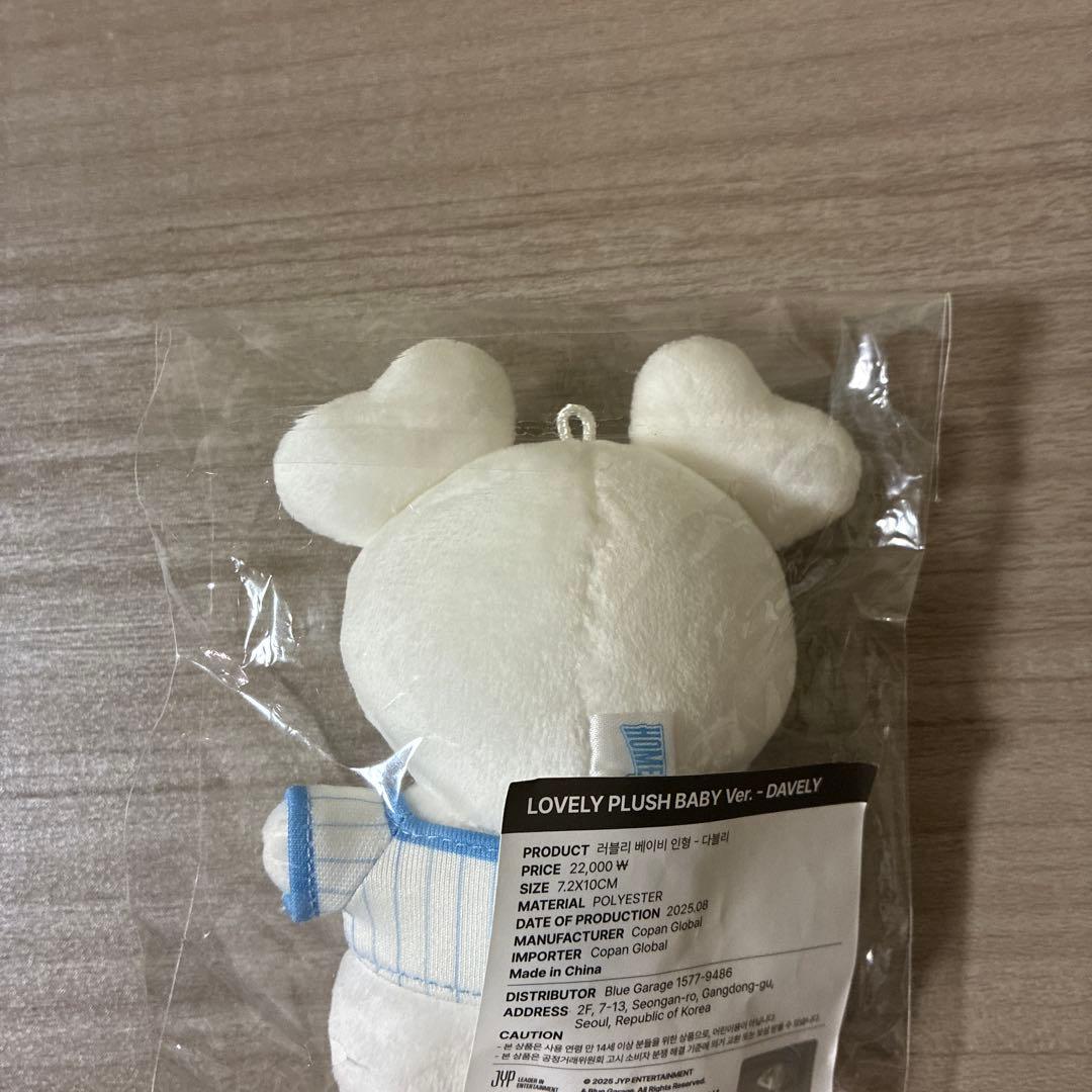 ダヒョン　ホーム9ラウンド　ダブリー　バッグチャーム