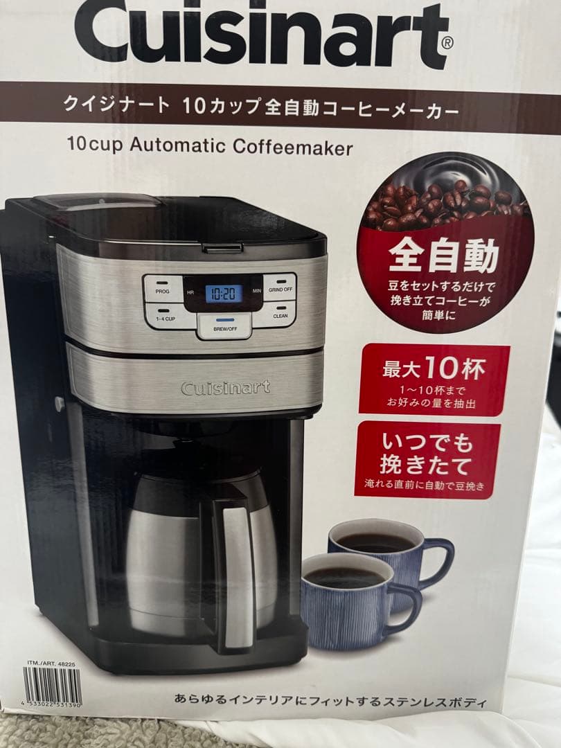 Cuisinart 10カップ全自動コーヒーメーカー