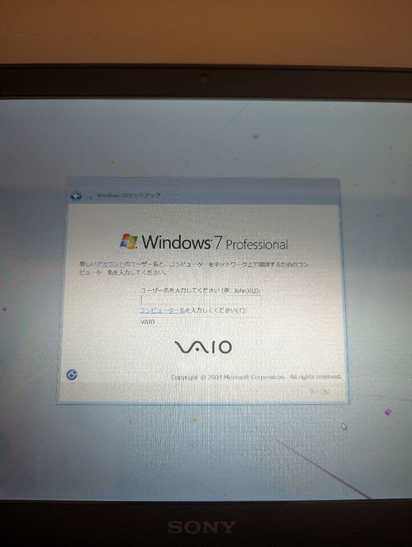 SONY/VAIO/ SVP1122A1J 超軽量ノートパソコン