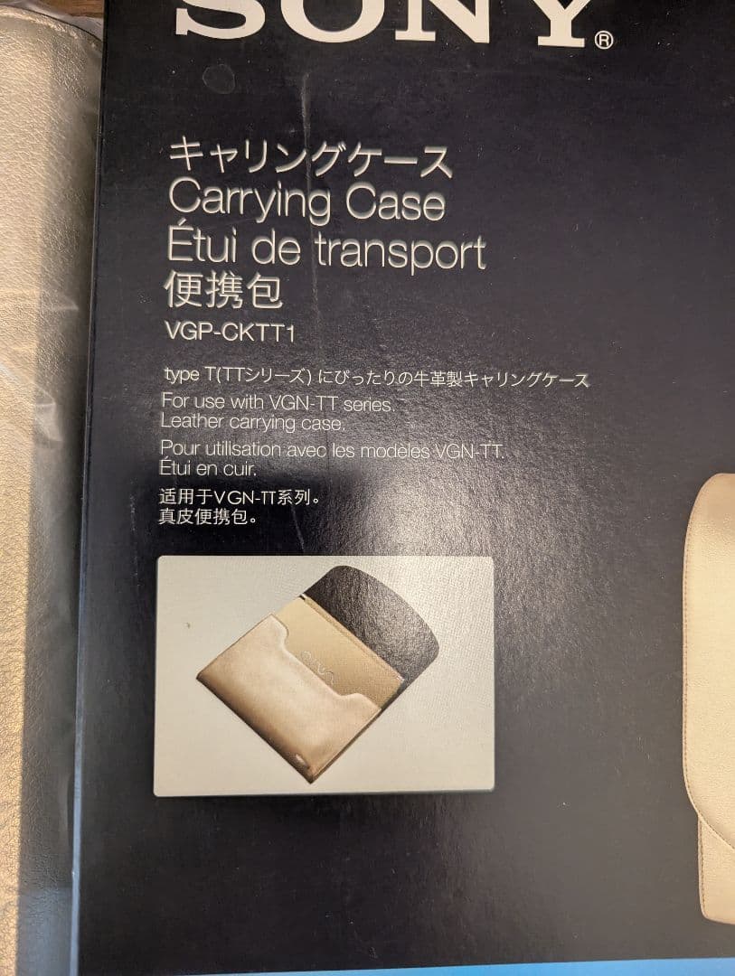 SONY/VAIO/ SVP1122A1J 超軽量ノートパソコン