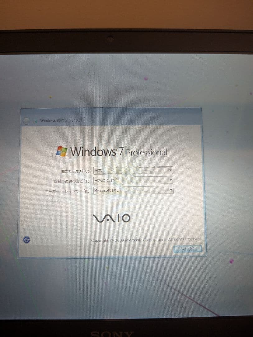 SONY/VAIO/ SVP1122A1J 超軽量ノートパソコン