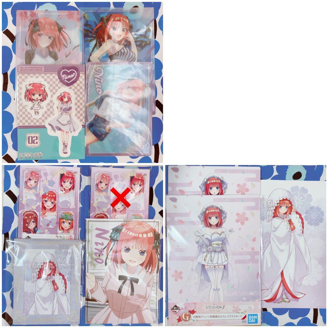 五等分の花嫁 中野二乃 まとめ売り