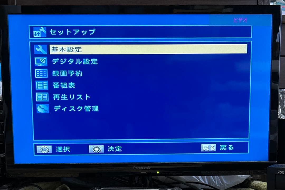 【VHS＋DVDレコーダー】DX BROADTEC DXR150V