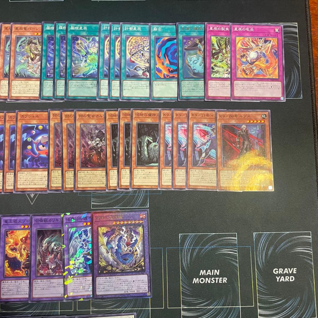 ドラゴンテイル　マギストス他　デッキパーツ　全コンプ