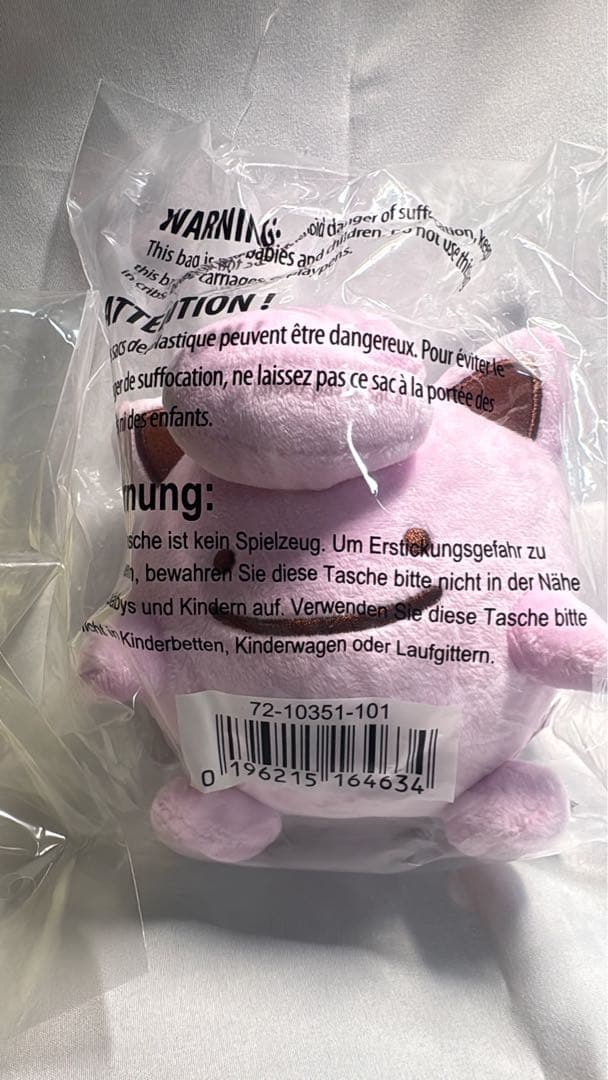 へんしんメタモン　ぬいぐるみセット