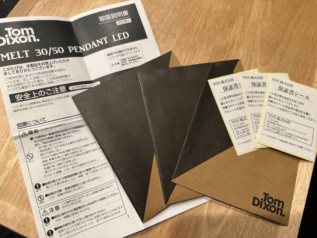 Tom dixon melt 30cm LED 3点セット