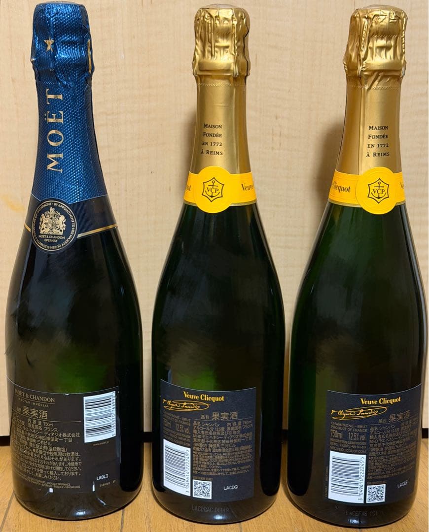 モエ エ シャンドン ネクター アンペリアル ヴーヴ クリコ イエローラベル