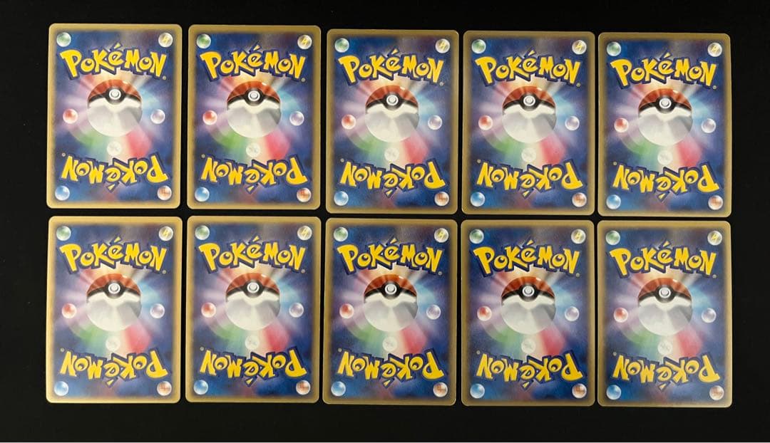 ホロンエネルギー　超　10枚セット