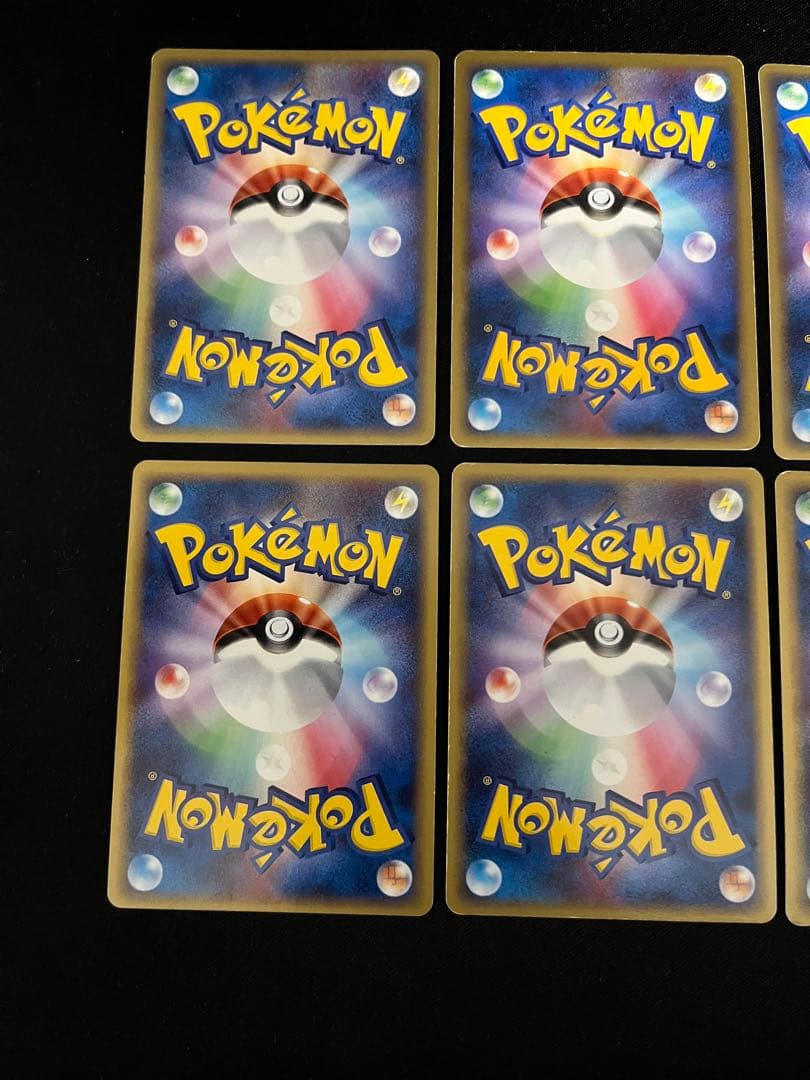 ホロンエネルギー　超　10枚セット