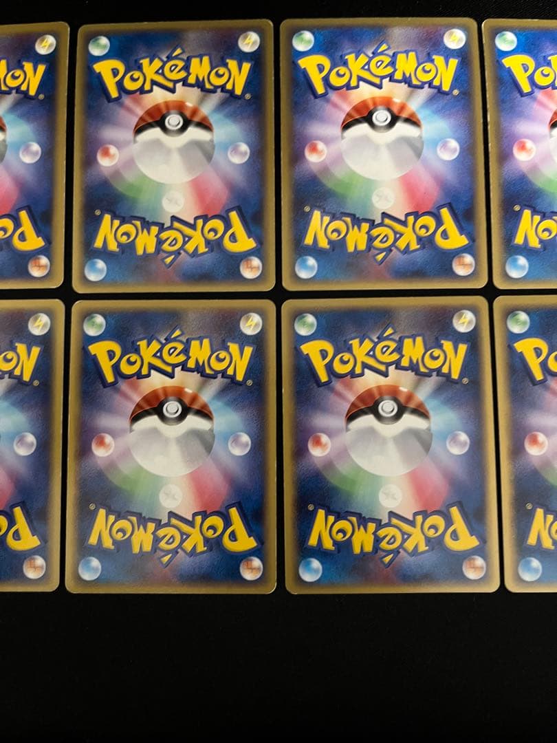 ホロンエネルギー　超　10枚セット