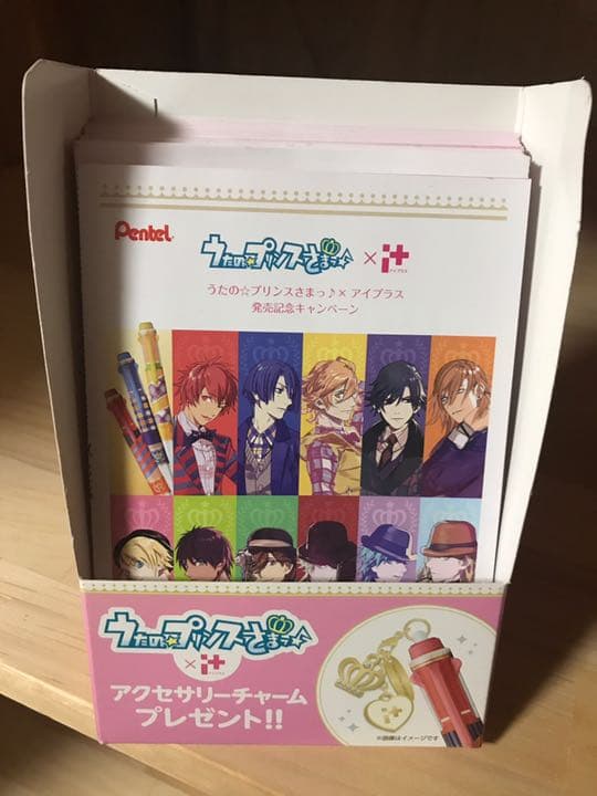 うたの☆プリンスさまっ♪ アイプラス　i+ フルセット　オマケ付