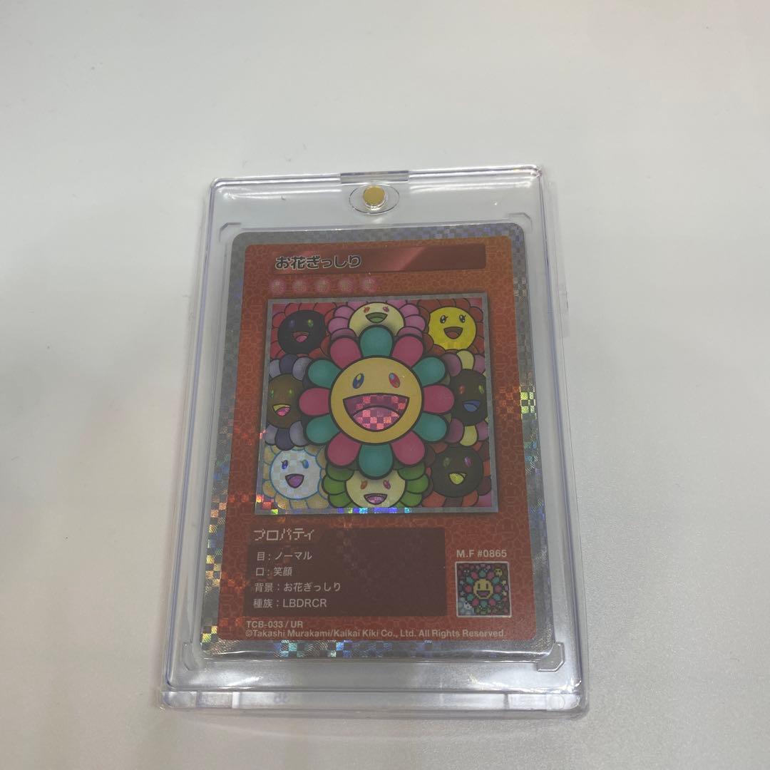 100 村上隆とトレカの世界 お花ぎっしり UR 108フラワーズ