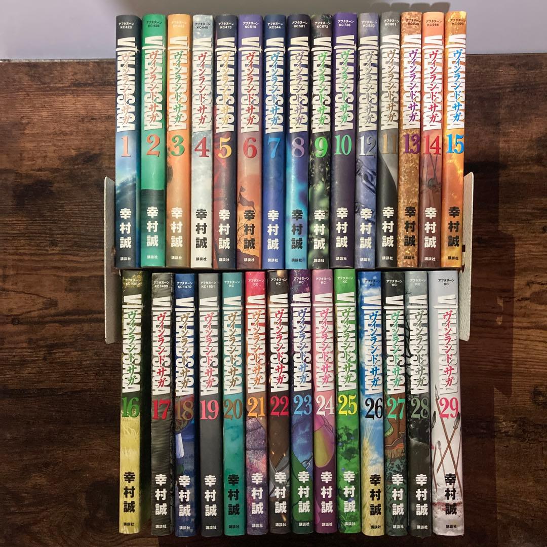 ヴィンランド・サガ　全29巻