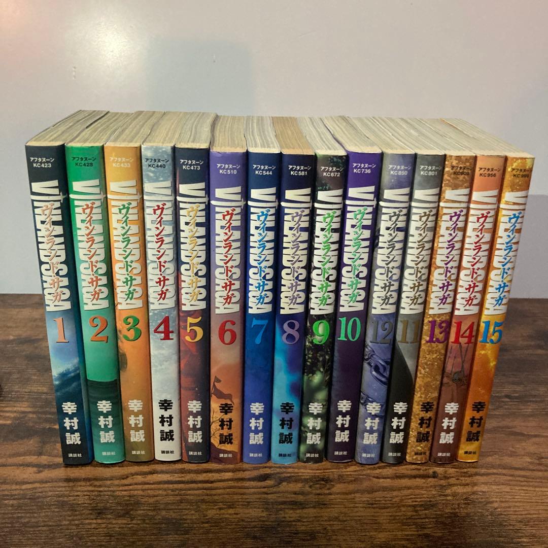 ヴィンランド・サガ　全29巻