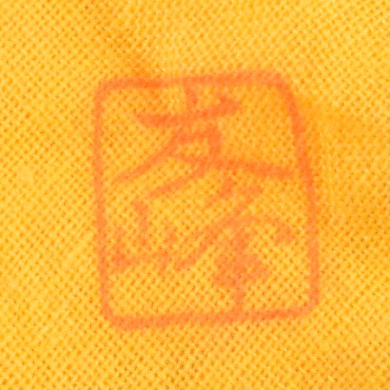 茶道具　乾漆　内金溜　あけび香合　時代箱付　V　R7588