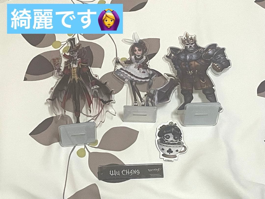 第五グッズ 総売り