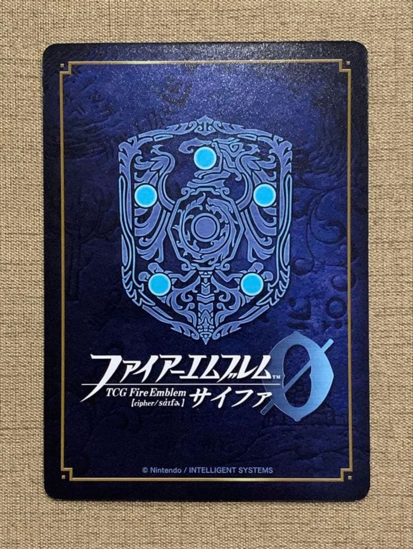 ファイアーエムブレム サイファ 　 B08-054SR＋ 　ユリア(箔押し)