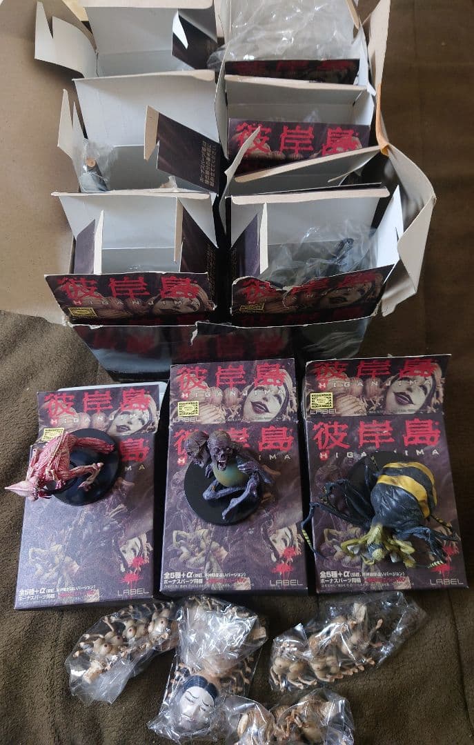 彼岸島　トレーディングフィギュア　8種　11体　コンプリート