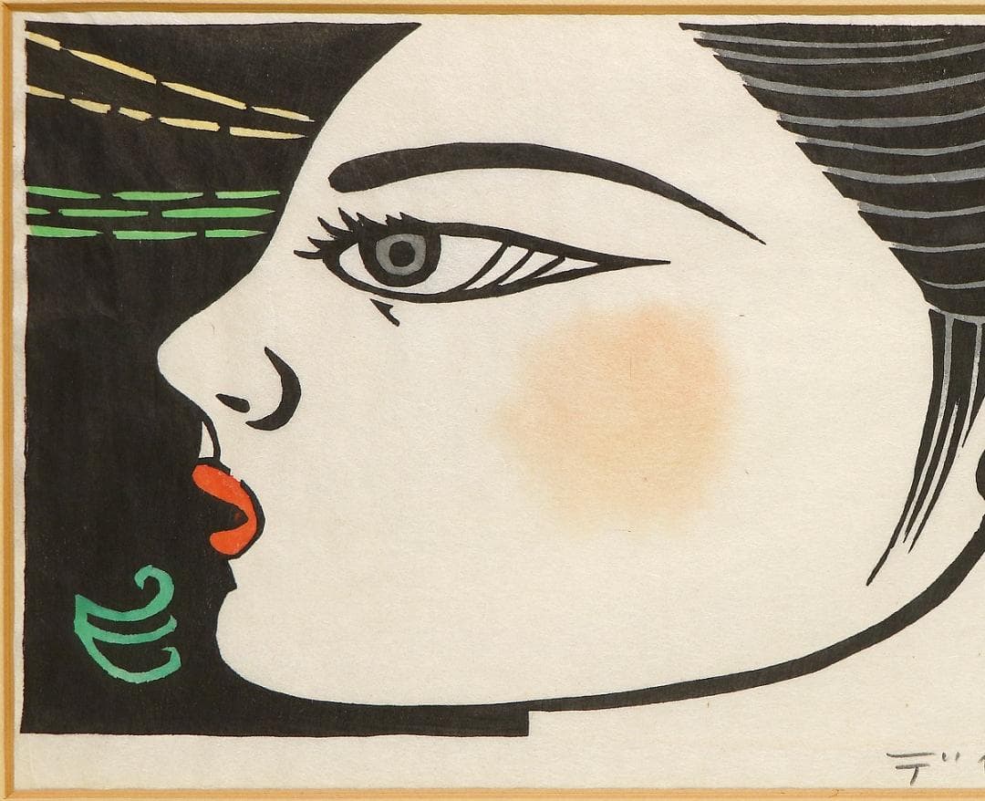 儀間比呂志 木版画『デイゴの花』和紙擦り 沖縄の版画家・絵本作家