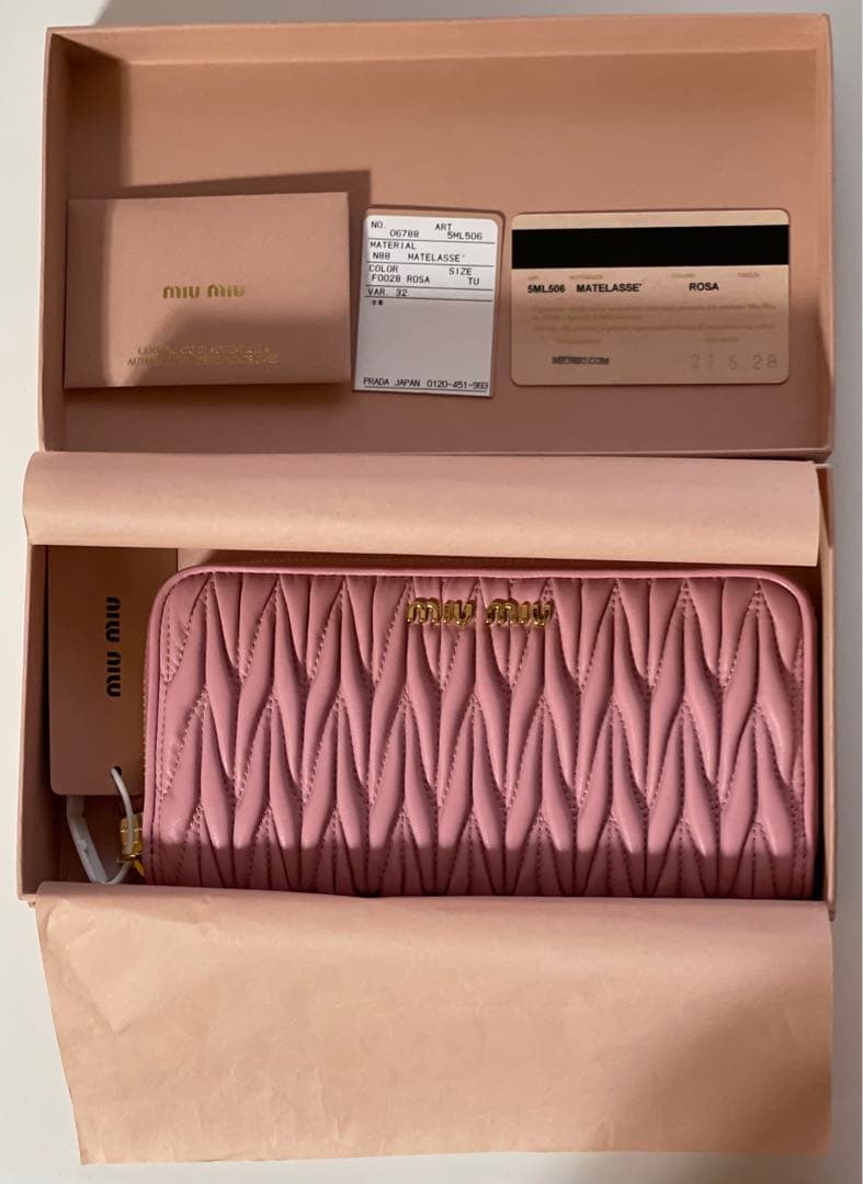 miu miu ミュウミュウ マテラッセ ナッパレザー 長財布 ピンク