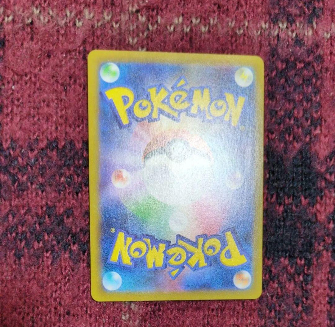 アセロラの予感　ピカチュウVMAX　レックウザVMAX　おまけ付き