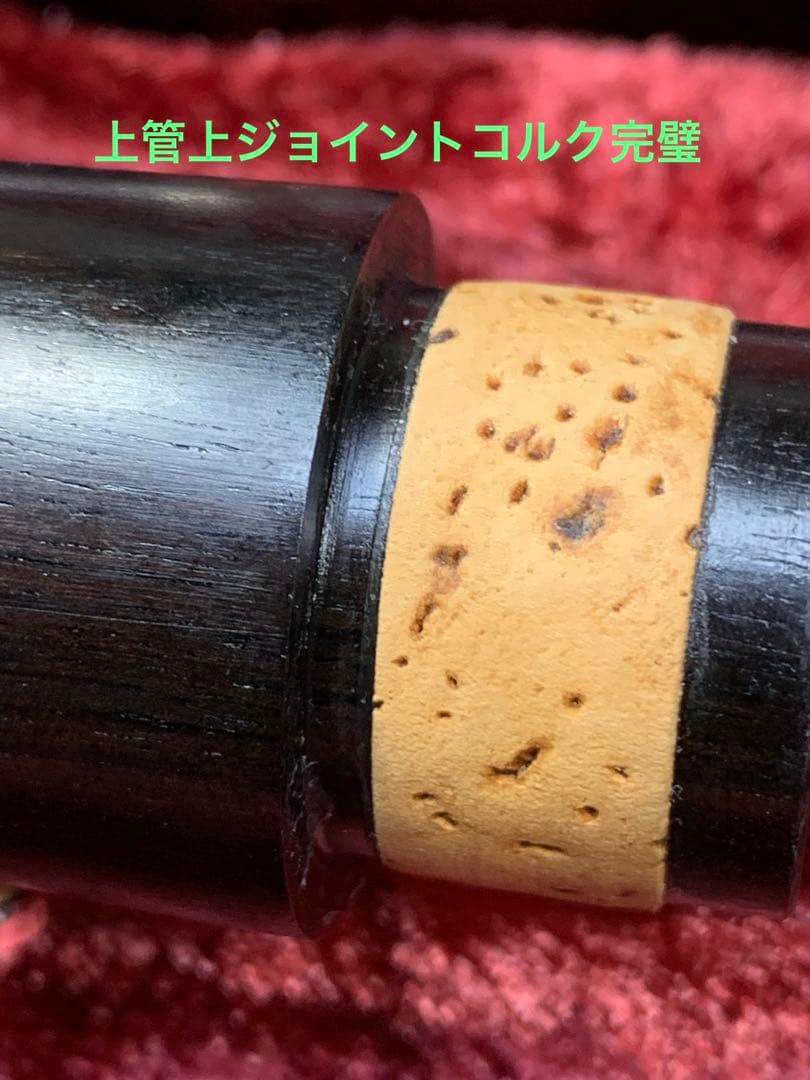 総メンテナンス済みYAMAHA350完全整備　試奏確認済み　良音　新品並み