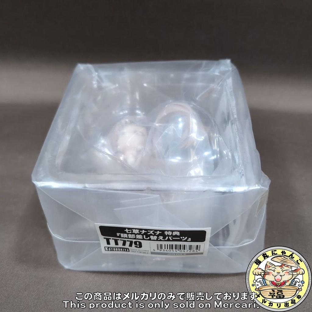 【未開封品・特典】よふかしのうた 七草ナズナ 1/7 完成品フィギュア 【限定】