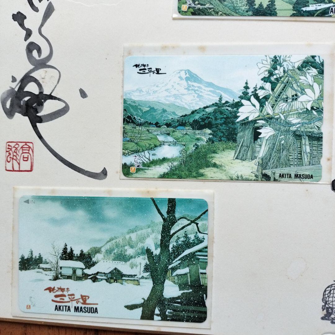 「貴重な品」矢口高雄サイン落款あり　春夏秋冬四季のカードの色紙　※釣りキチ三平