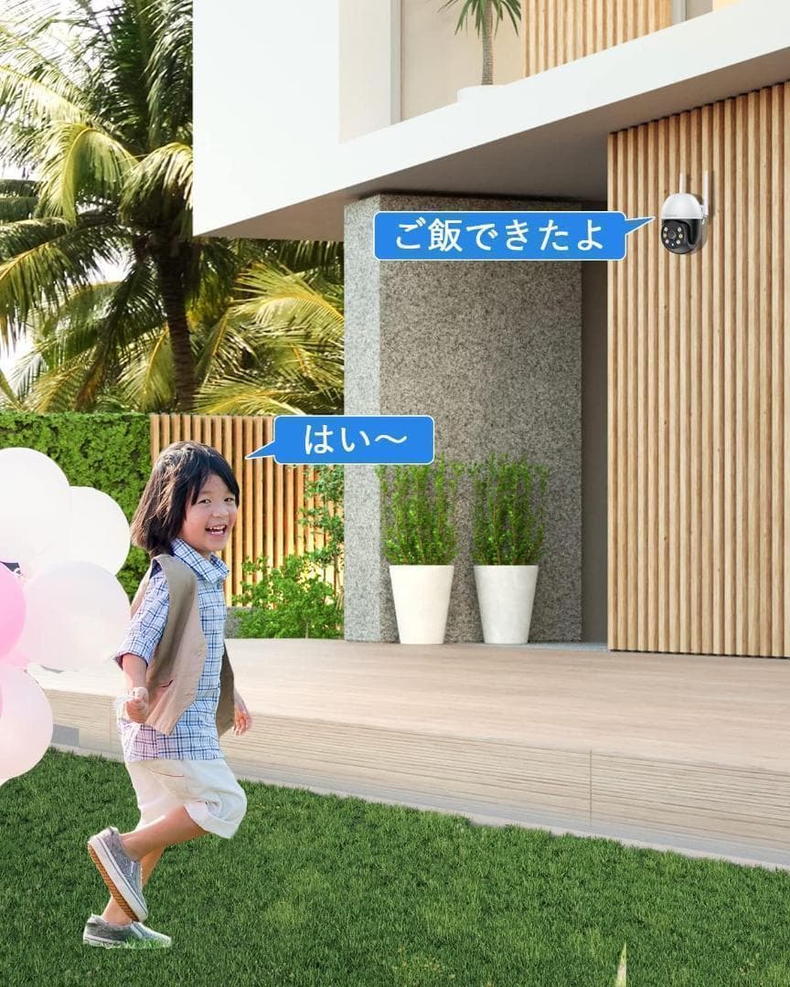 防犯カメラ 夜間カラー撮影搭載 360°広角撮影 AI動体検知