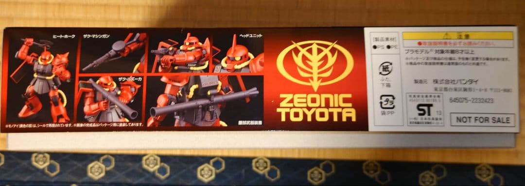 HG 機動戦士ガンダム シャア専用ザクII　特別3箱セット　まとめ売り