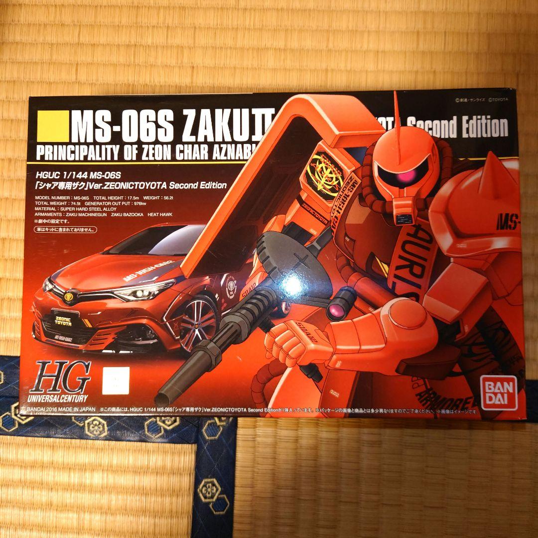 HG 機動戦士ガンダム シャア専用ザクII　特別3箱セット　まとめ売り