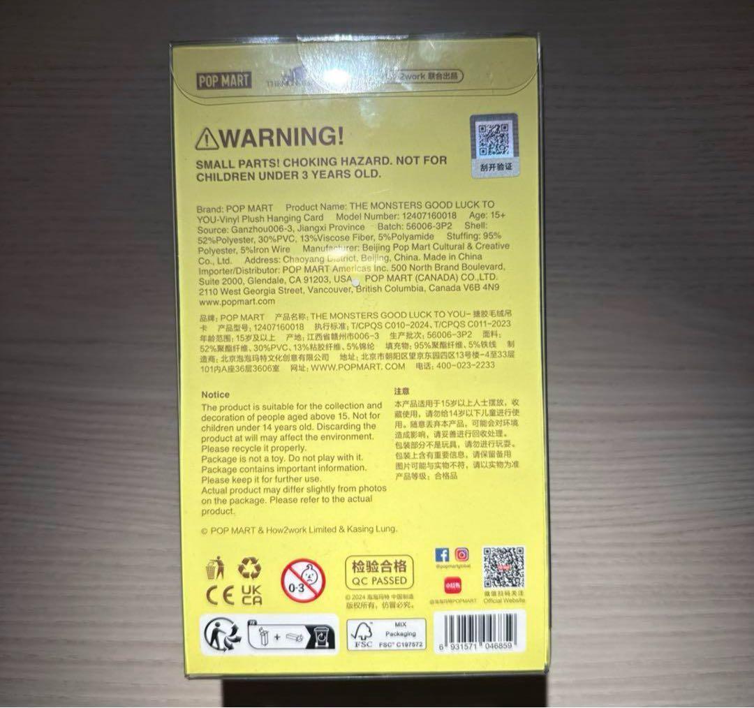 momo様取り置き POPMART LABUBU GOOD LUCK TO YO