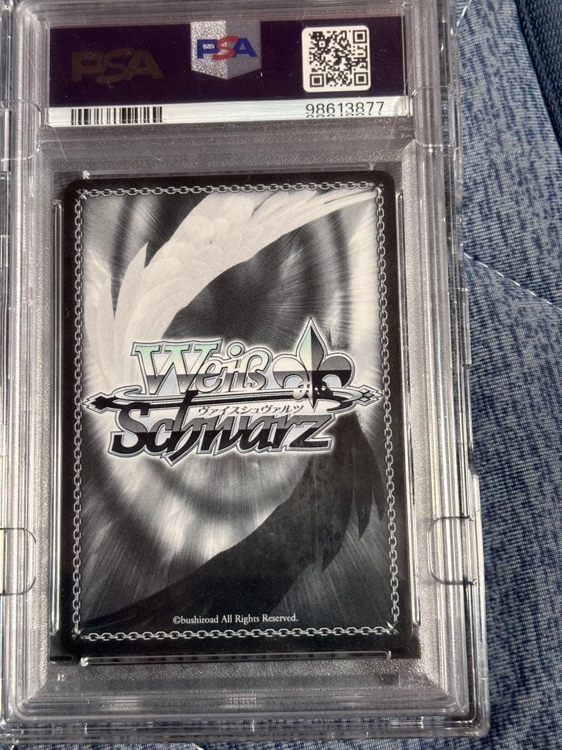 キミと混浴　白銀ノエルssp PSA10