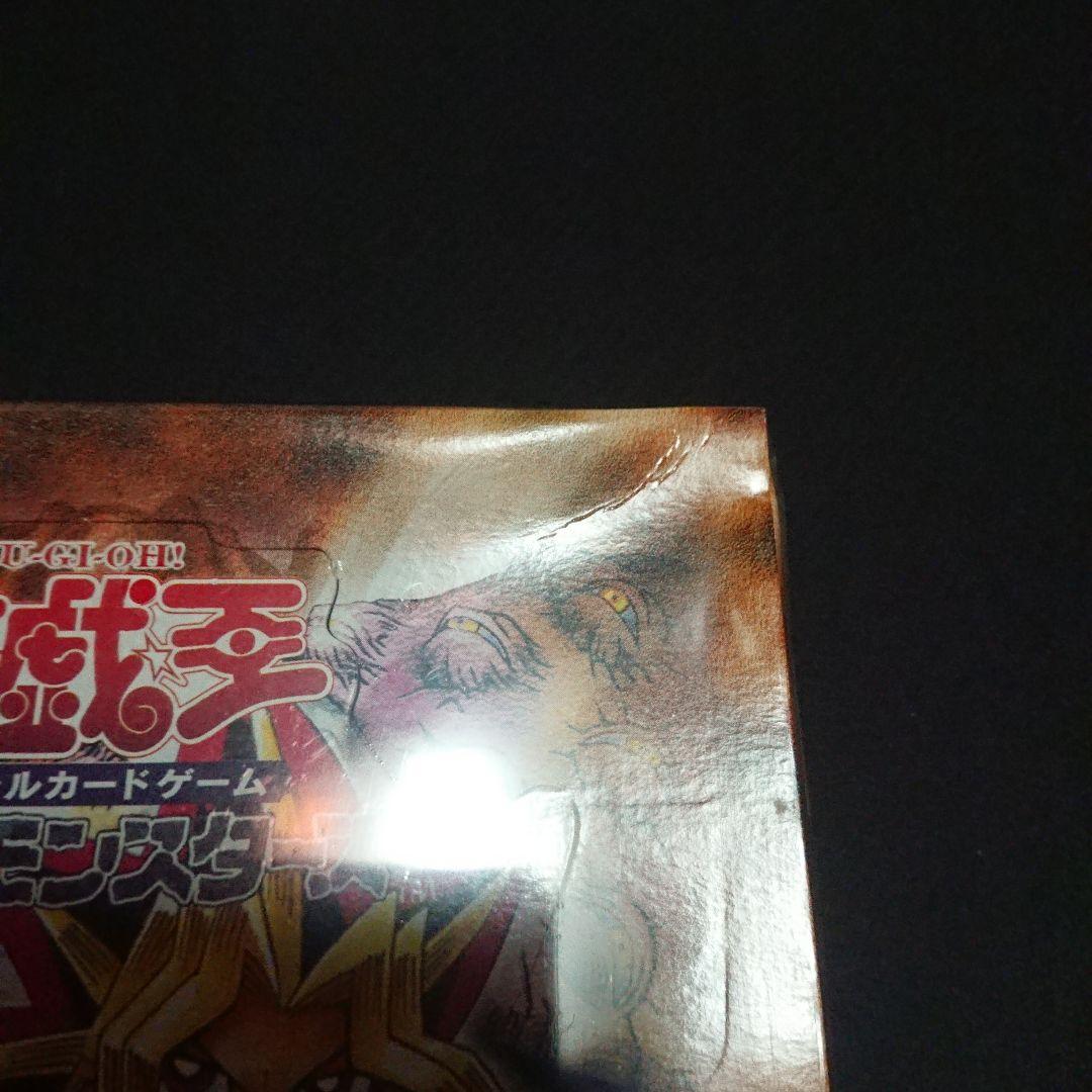 千眼の魔術書　未開封ボックス　シュリンク付　絶版