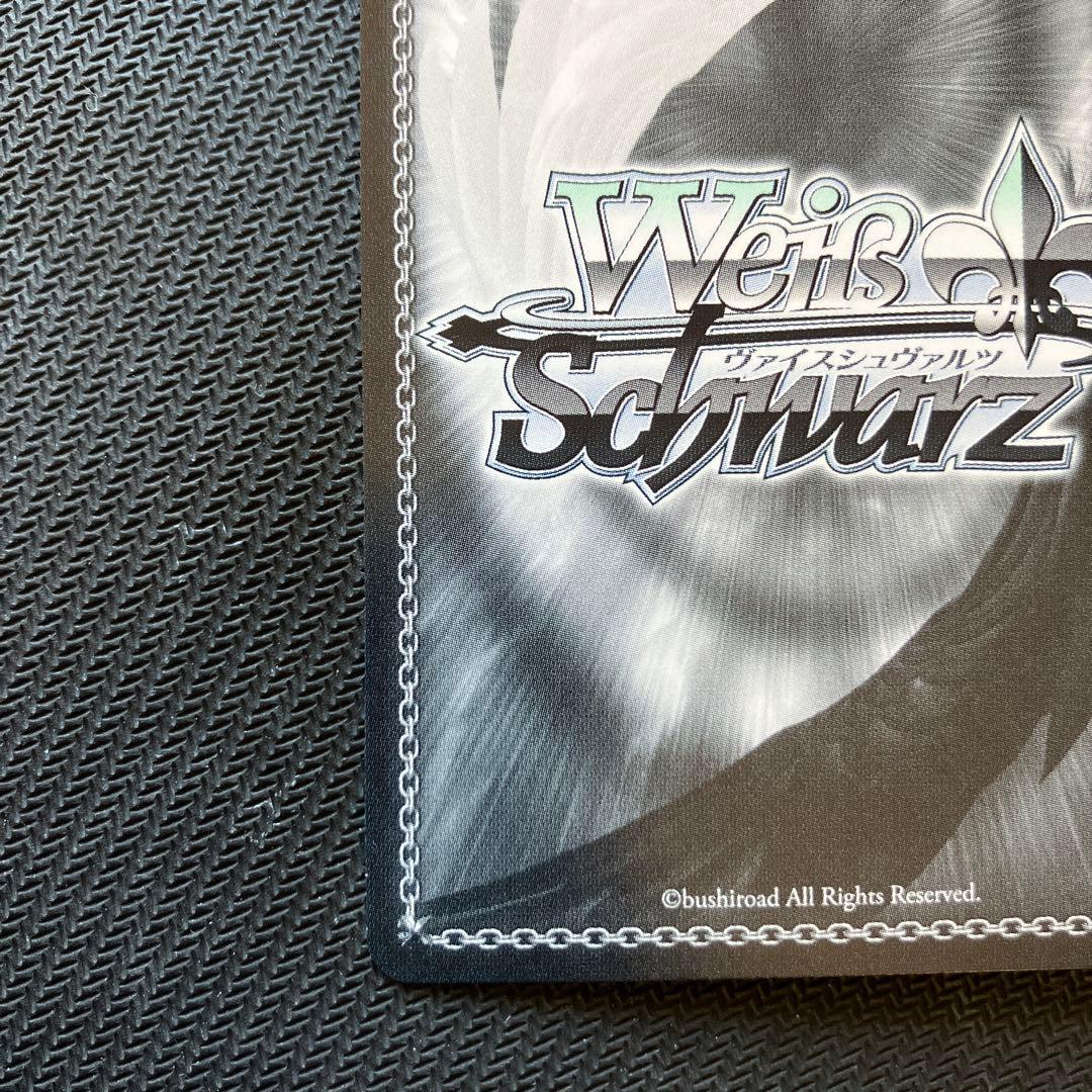 最安値 ヴァイス 大切な仲間 シア sp サイン