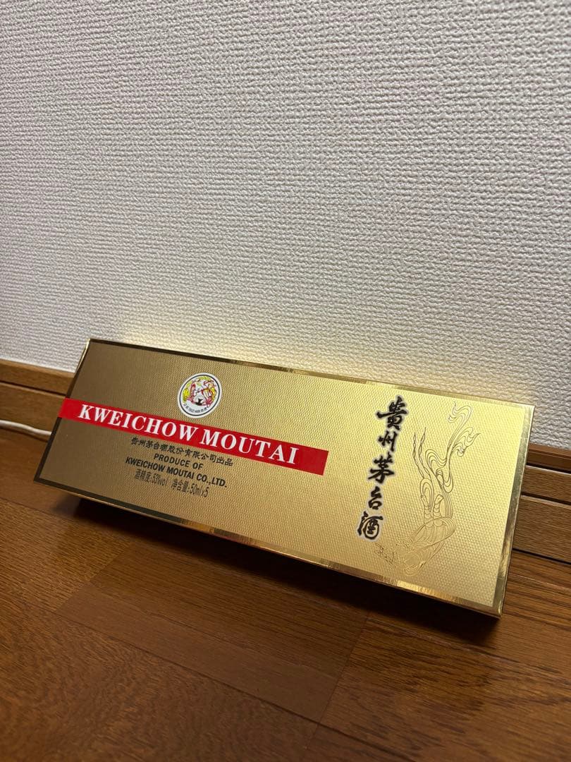 貴州　茅台　5本セット ギフトボックス