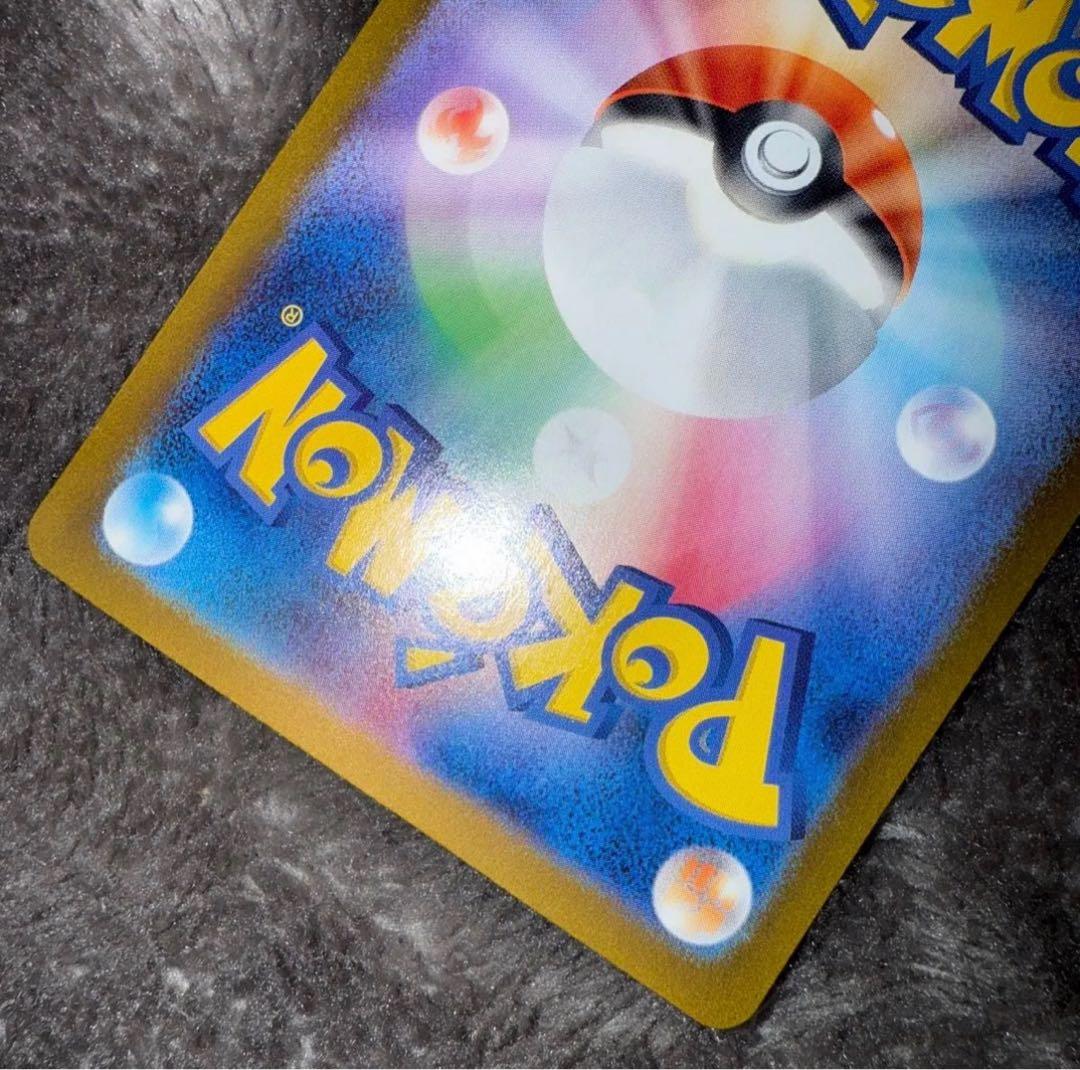 海*し様 即日発送☆ポケモンカード リザードンex sar 201/165 極美