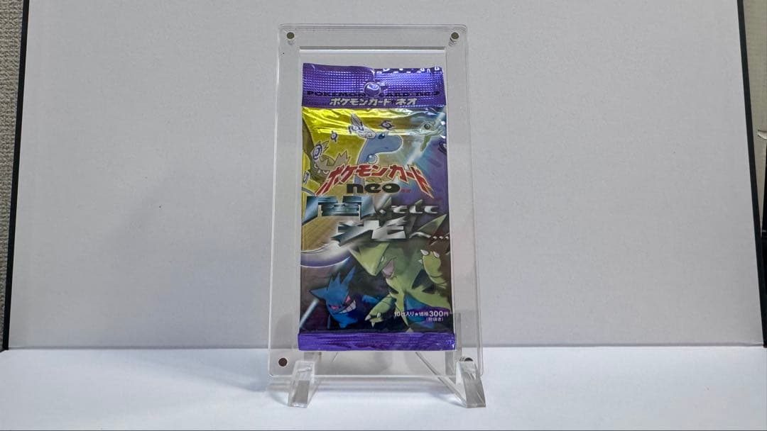 【未開封】ポケモンカード neo 拡張パック第4弾 闇、そして光へ...