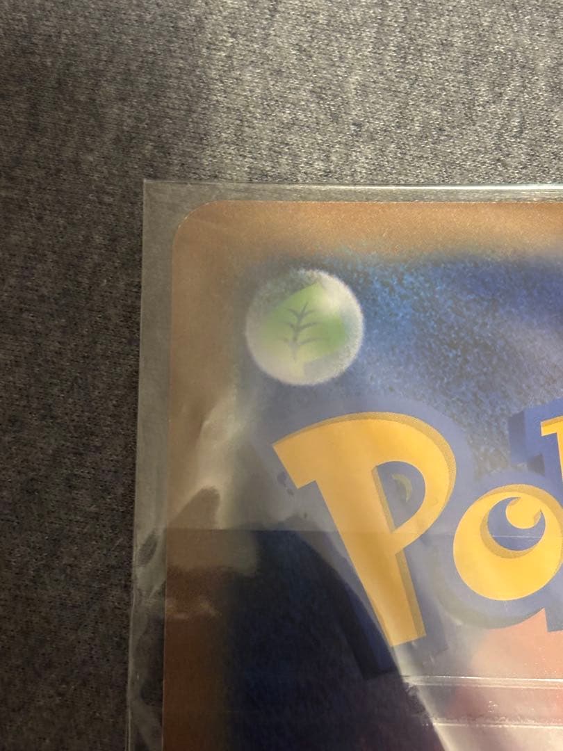 【希少】ポケモンカード　ピカチュウ　beams ジャンボカード　ビームス　プロモ